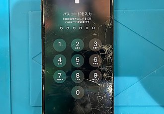 iPhone X 画面交換修理です。のイメージ